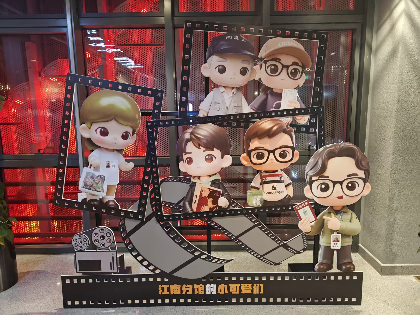 资料馆的小可爱