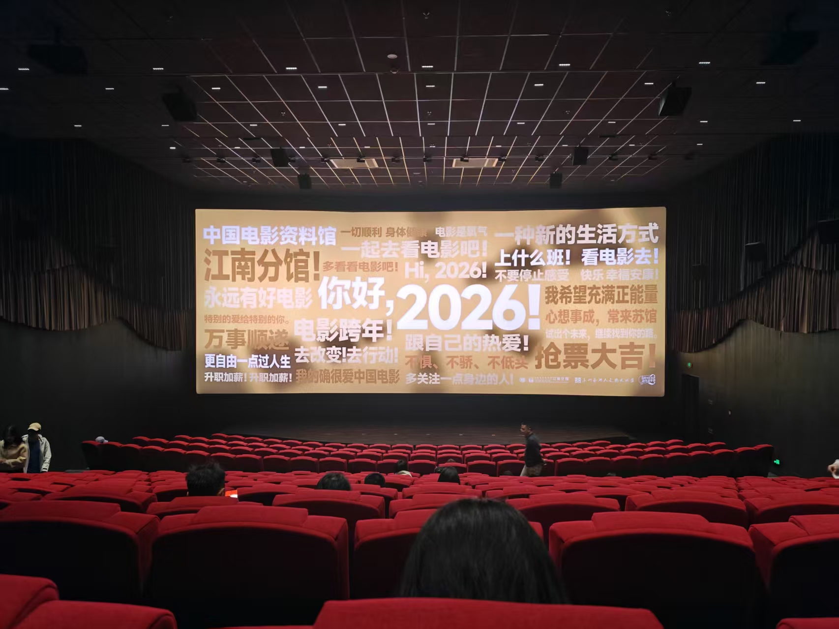 资料馆2026愿望定帧